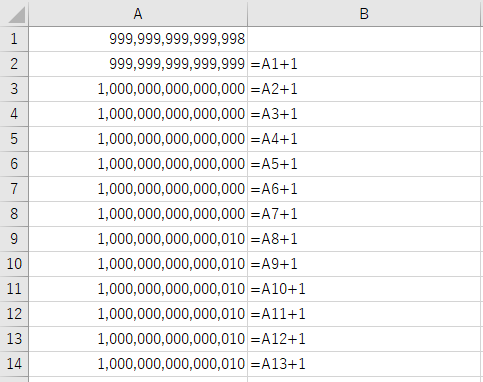 Excelで表示できる整数の最大値