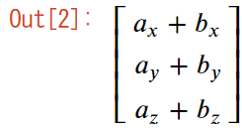 Sympyによるベクトルの代数計算
