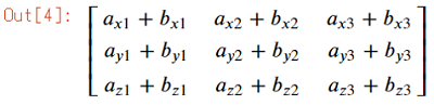 sympyによる行列の代数計算